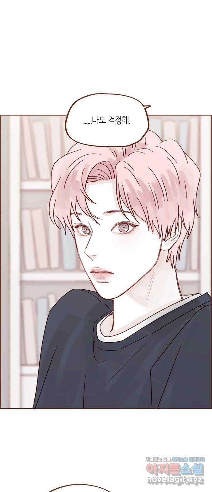 홍시는 날 좋아해! 265화 : 너한테 특별히 부탁하는 거야 25