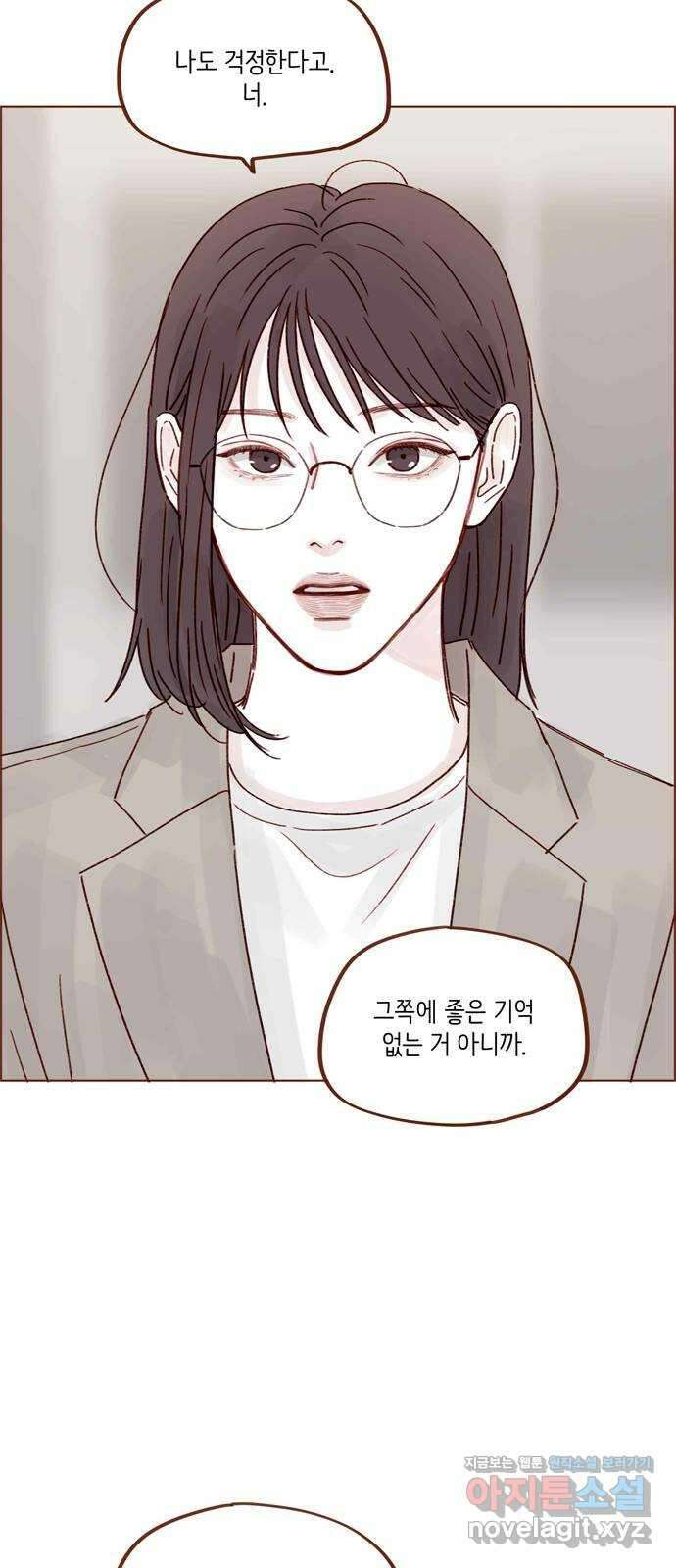 홍시는 날 좋아해! 265화 : 너한테 특별히 부탁하는 거야 26