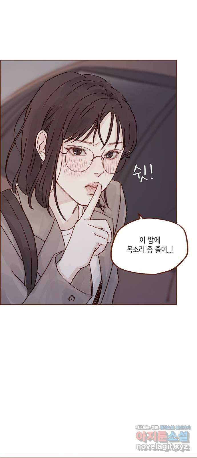 홍시는 날 좋아해! 265화 : 너한테 특별히 부탁하는 거야 35