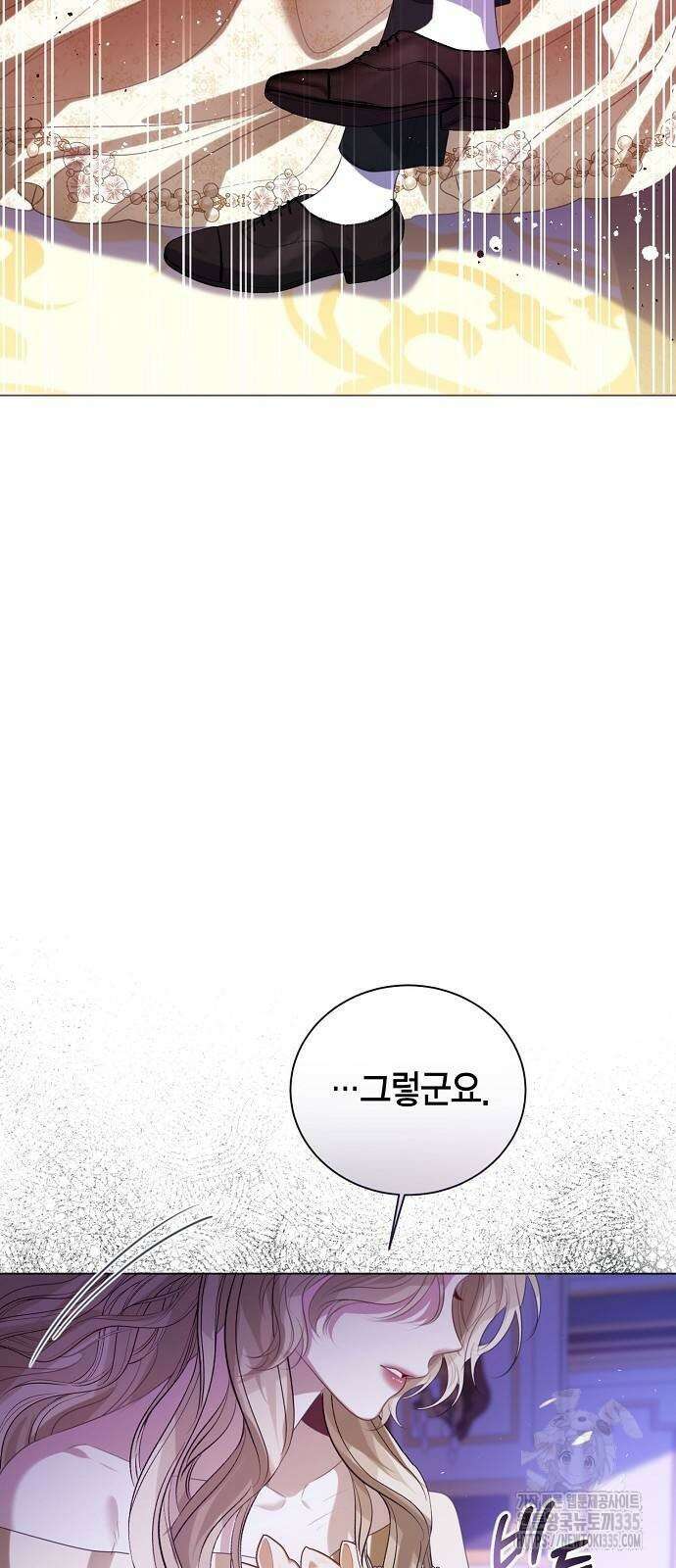 황후 자리를 버리겠습니다 71화 13