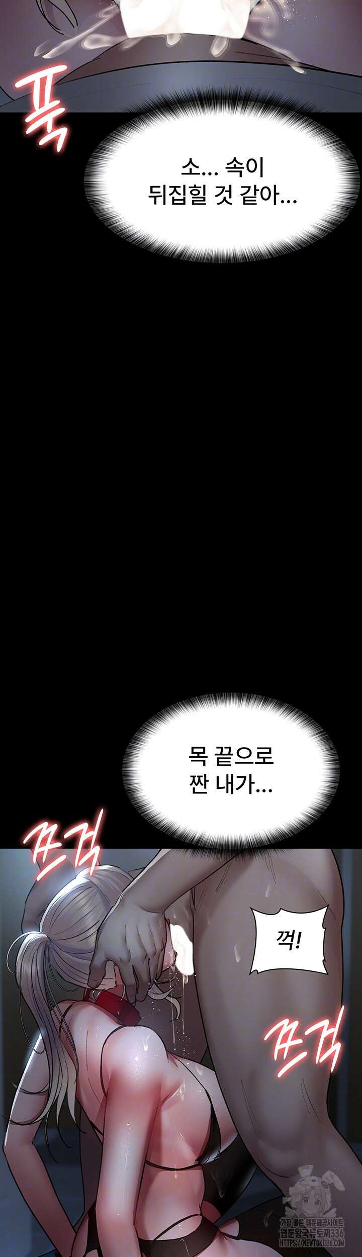 야간병원 50화 9