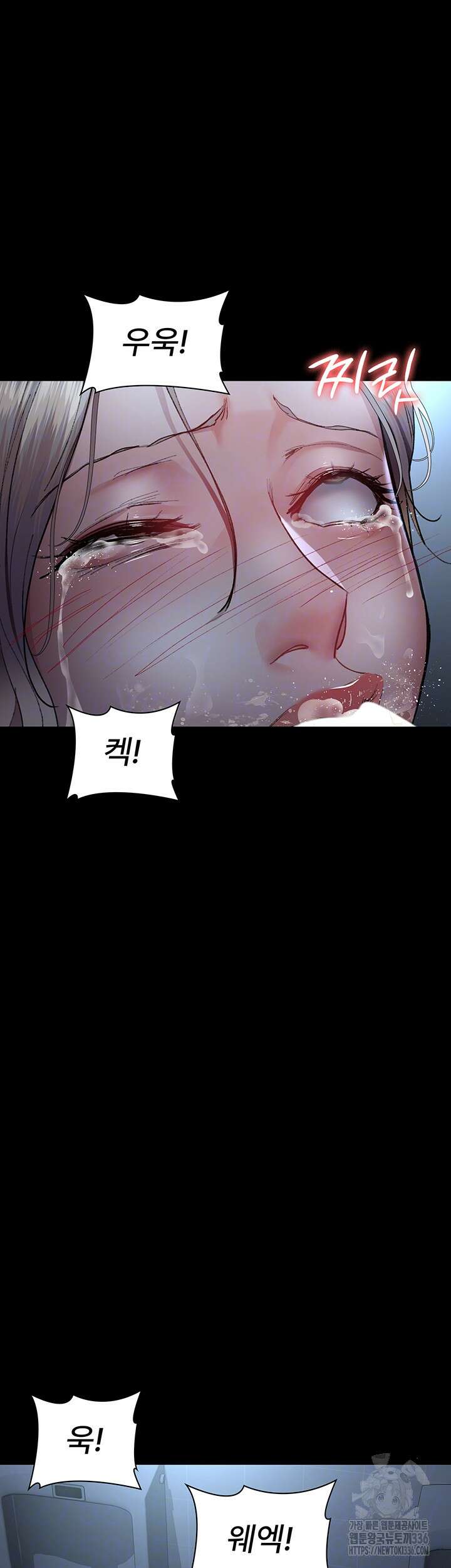 야간병원 50화 12