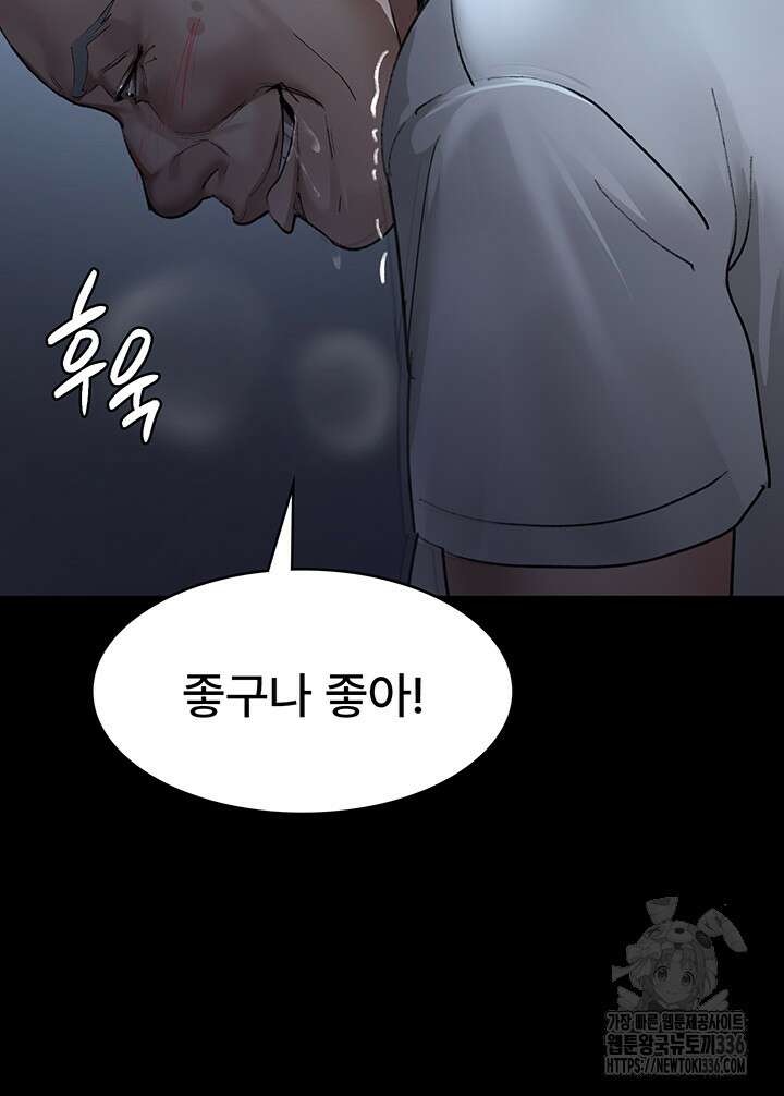 야간병원 50화 18