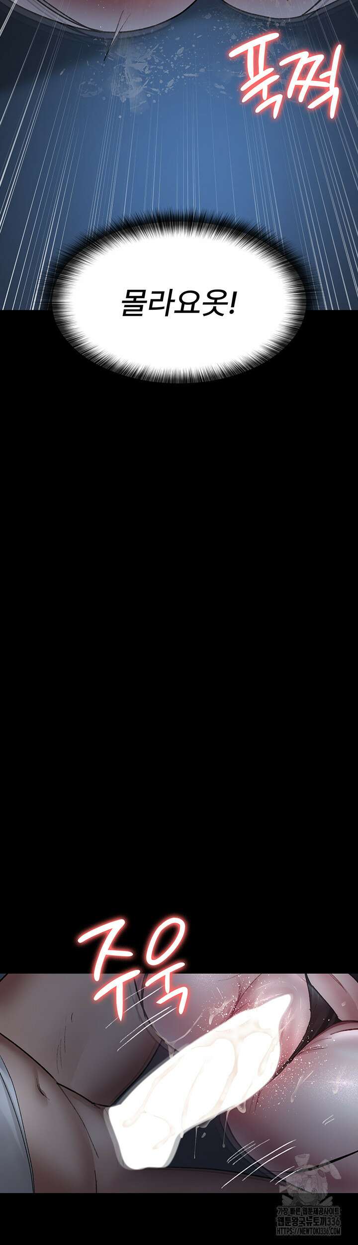 야간병원 50화 28