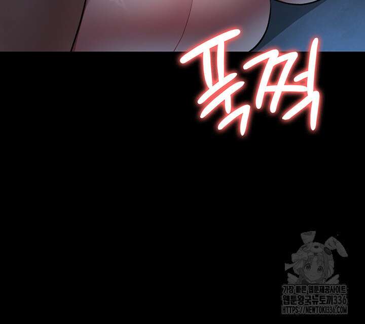 야간병원 50화 33