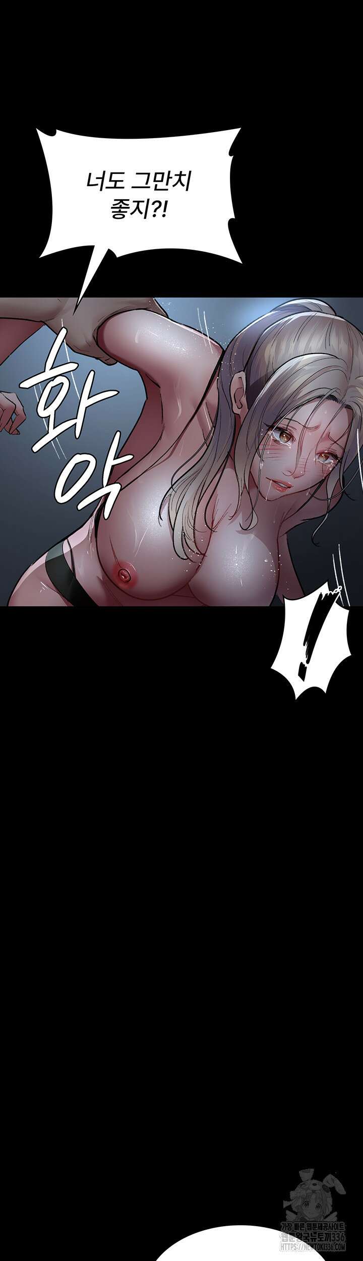 야간병원 50화 35