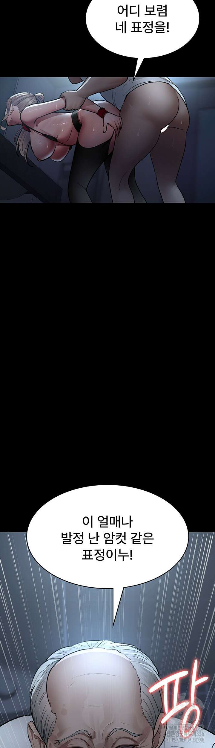 야간병원 50화 36