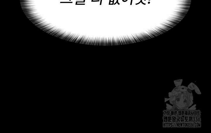 야간병원 50화 40
