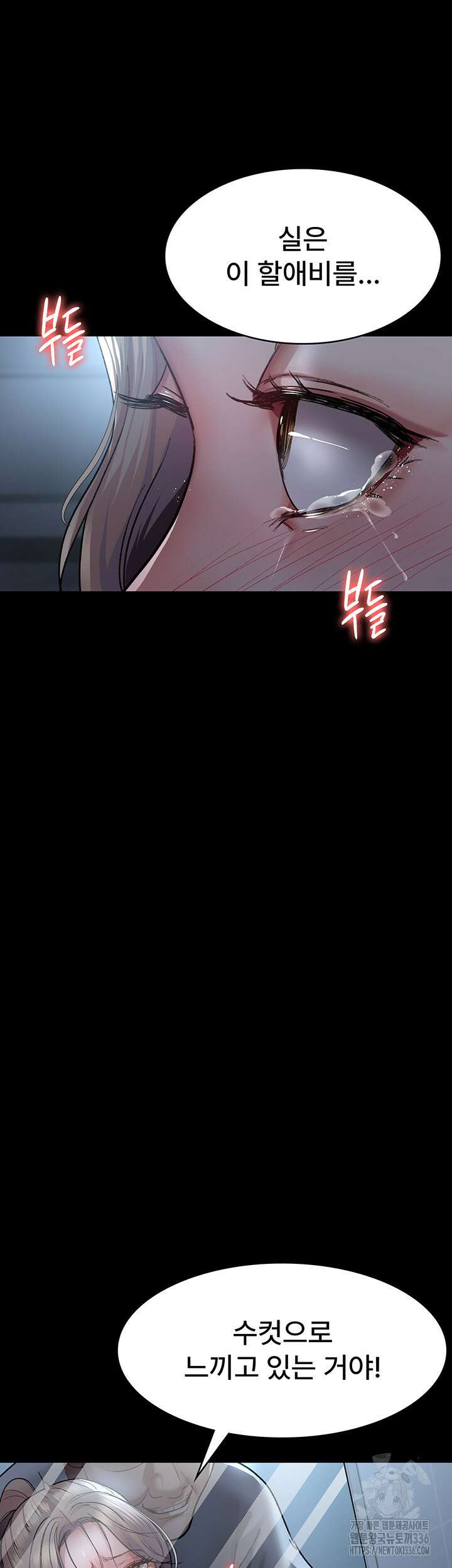 야간병원 50화 42