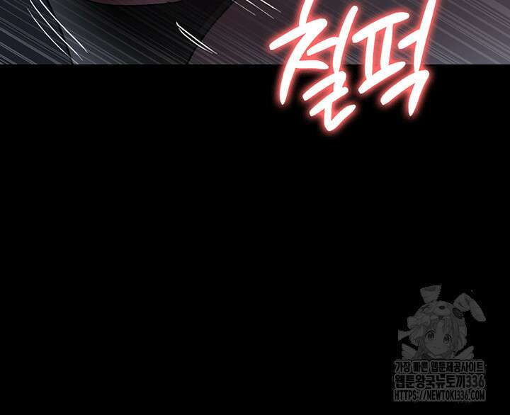 야간병원 50화 46