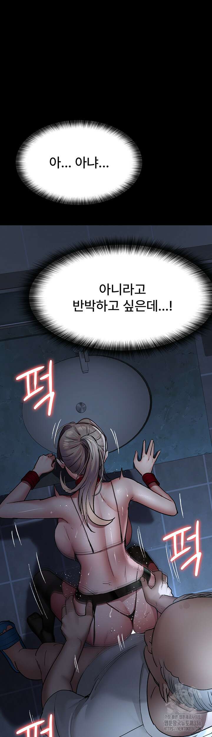 야간병원 50화 48
