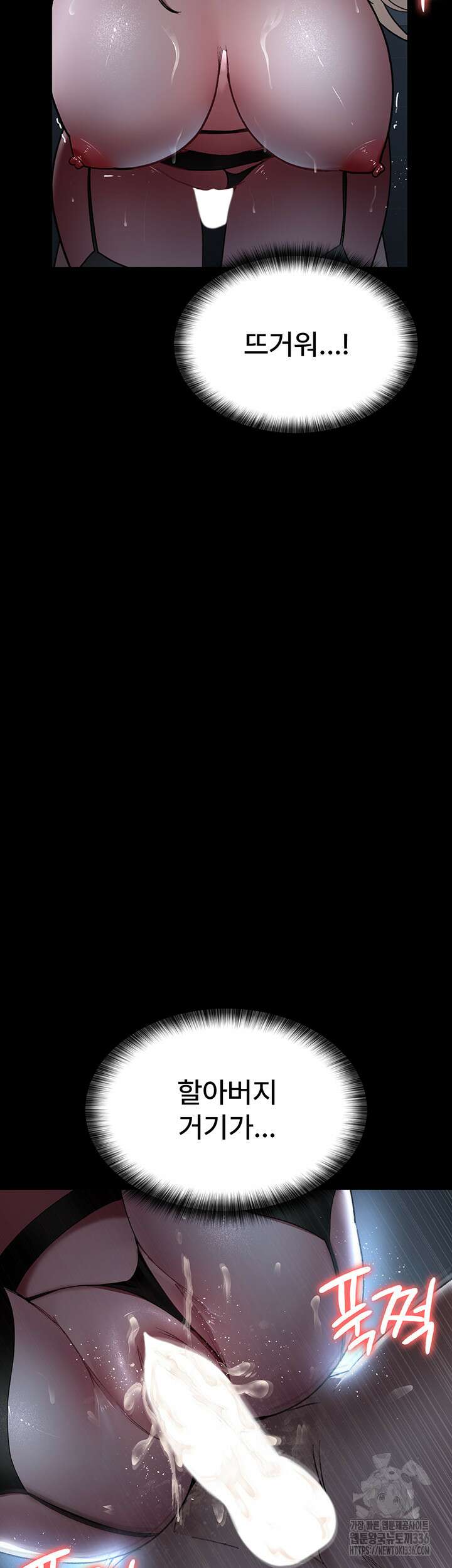 야간병원 50화 50