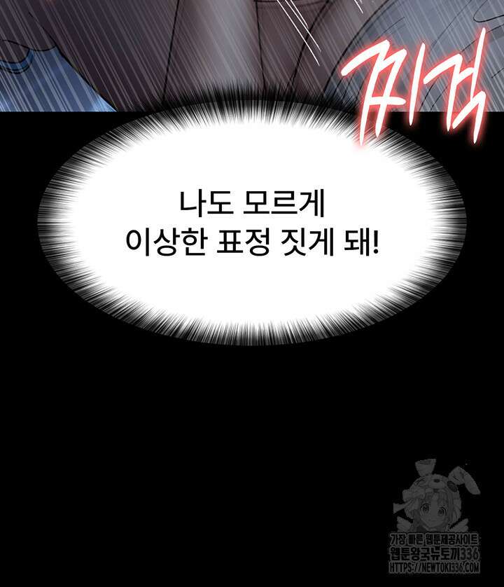 야간병원 50화 52