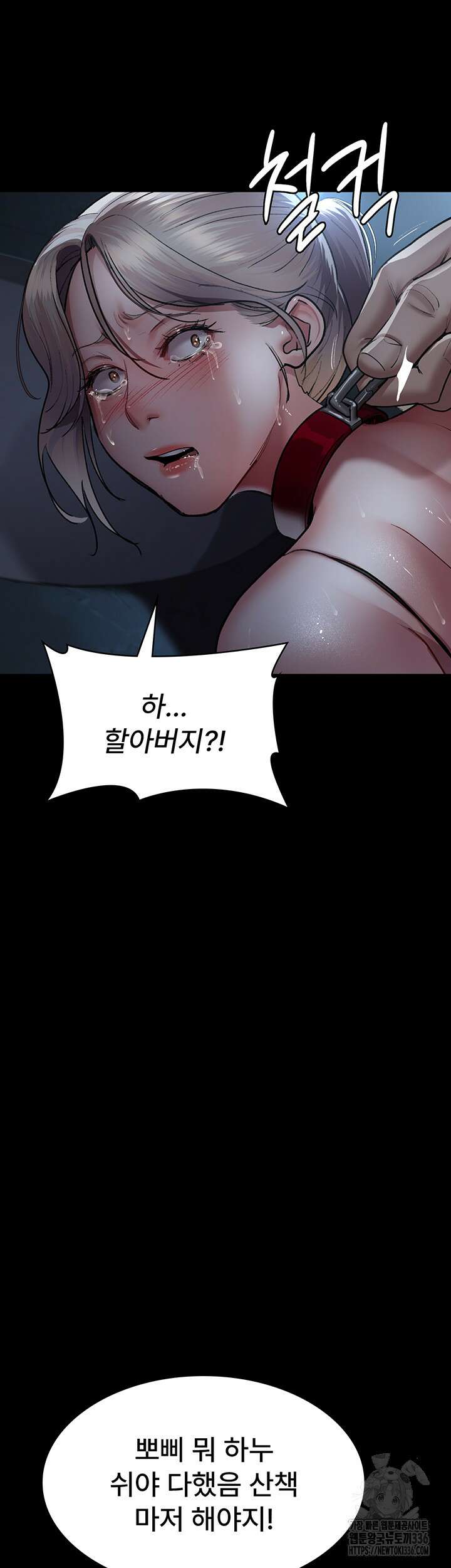 야간병원 50화 63