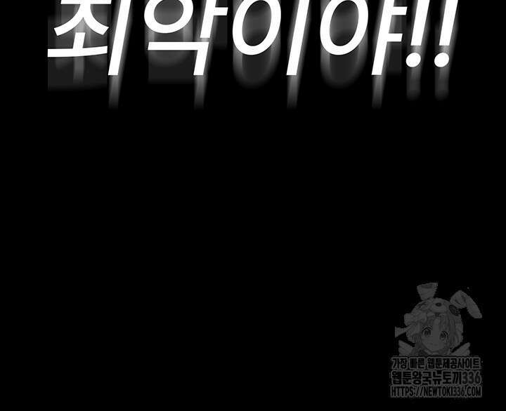 야간병원 50화 71