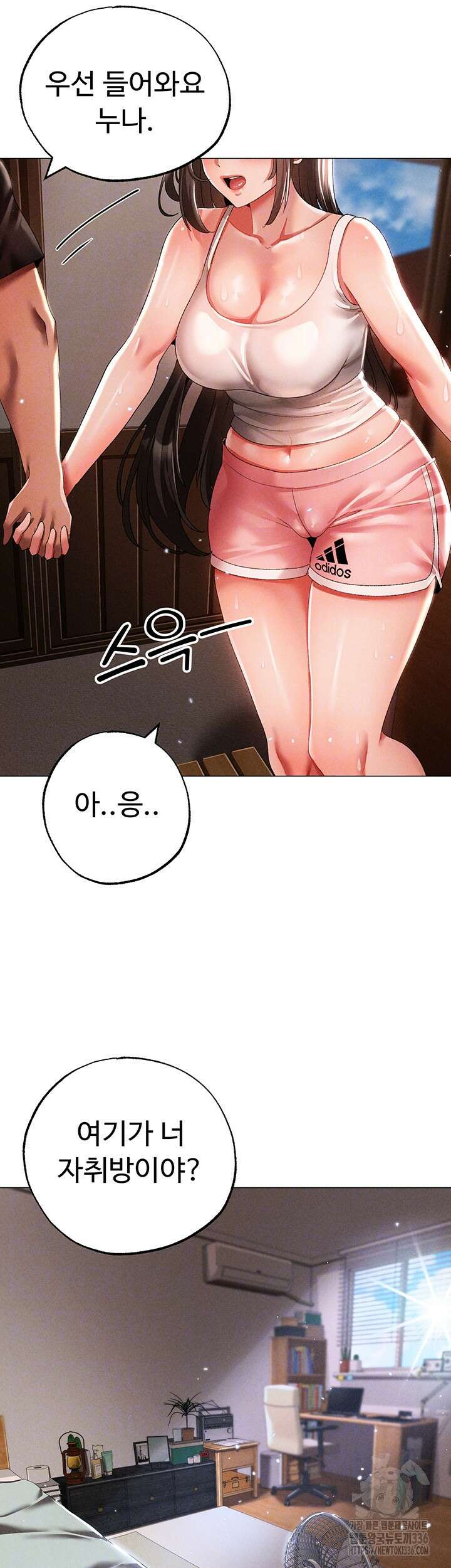 도금태양 50화 6