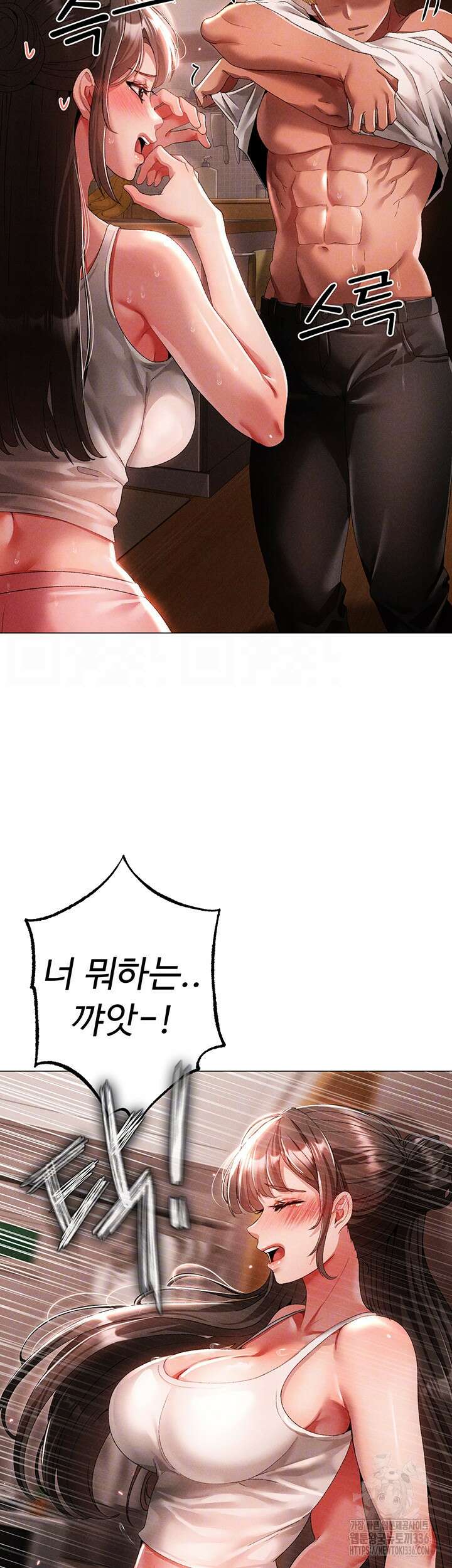 도금태양 50화 8