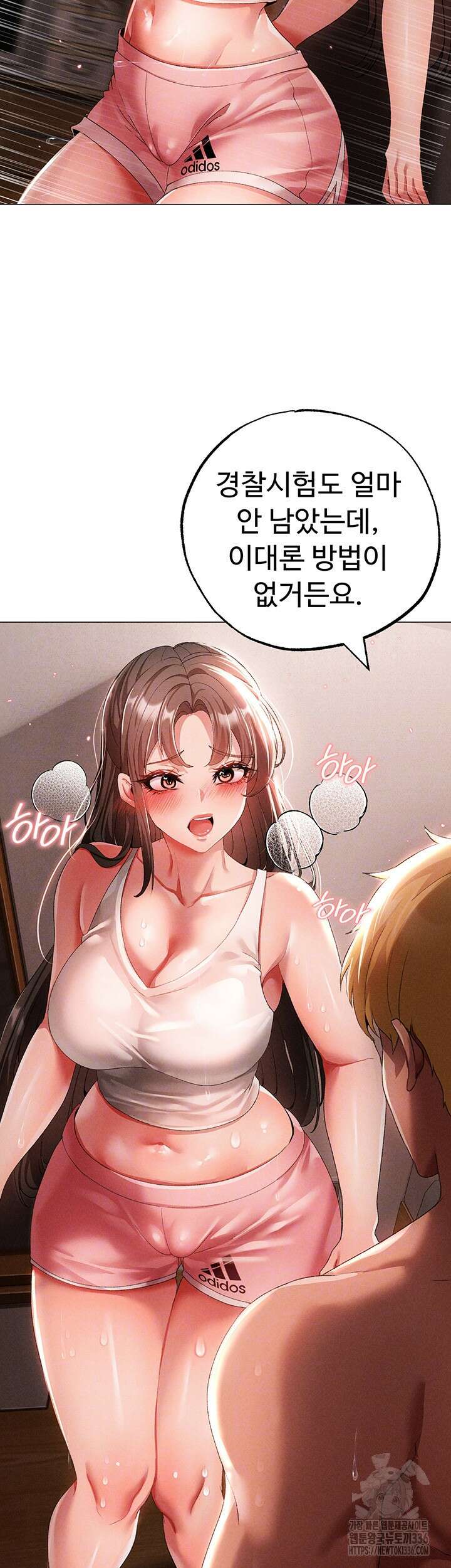 도금태양 50화 9