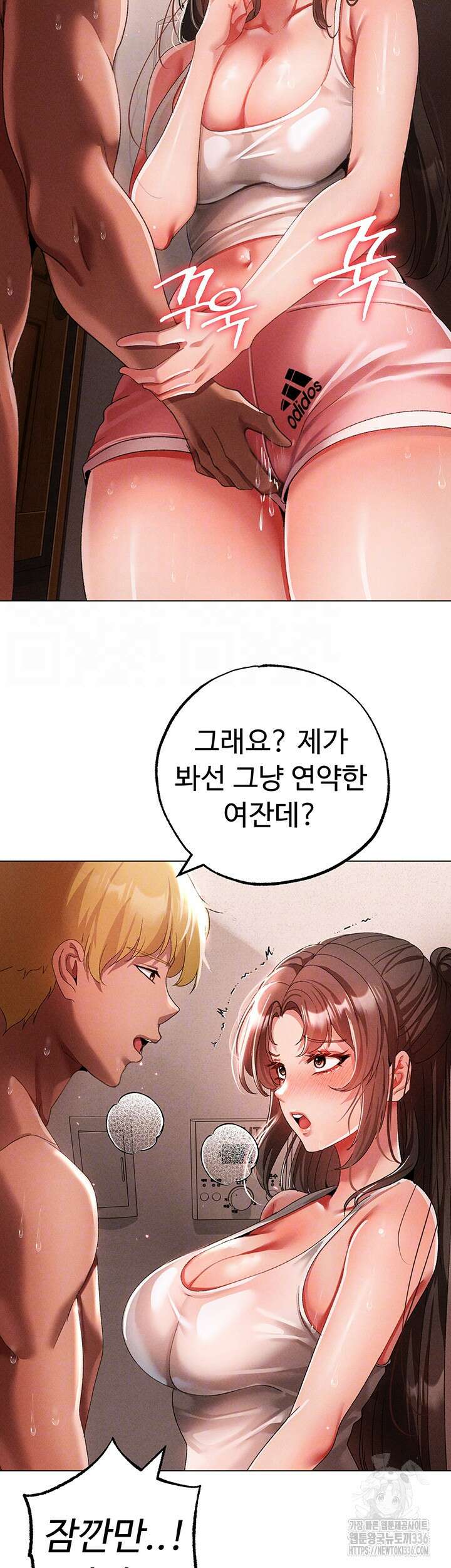 도금태양 50화 12