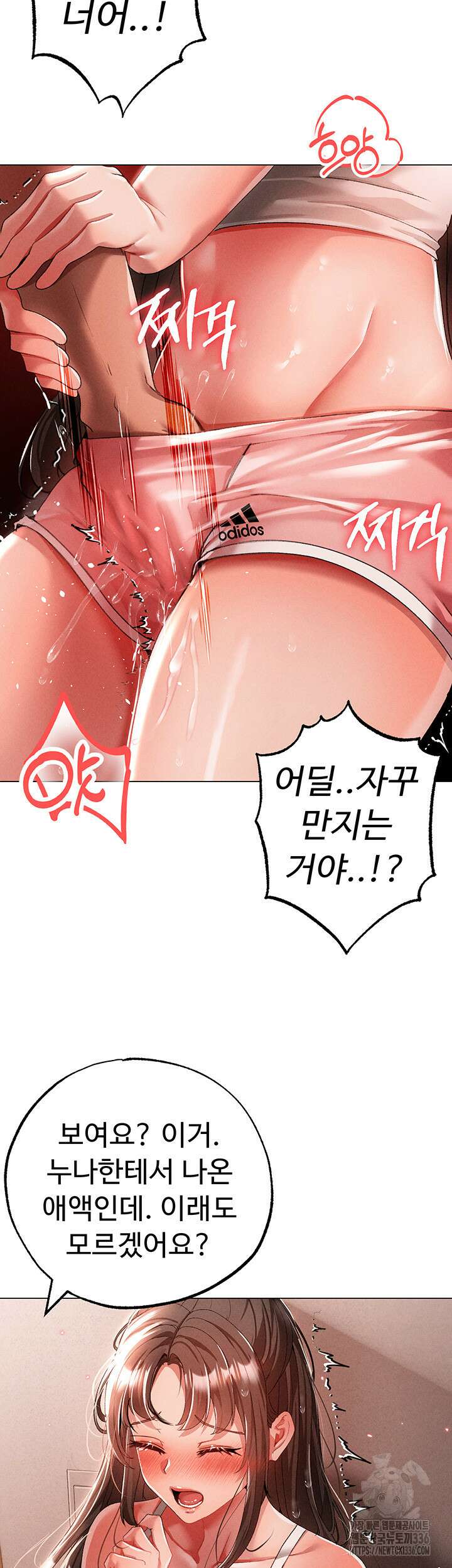 도금태양 50화 13