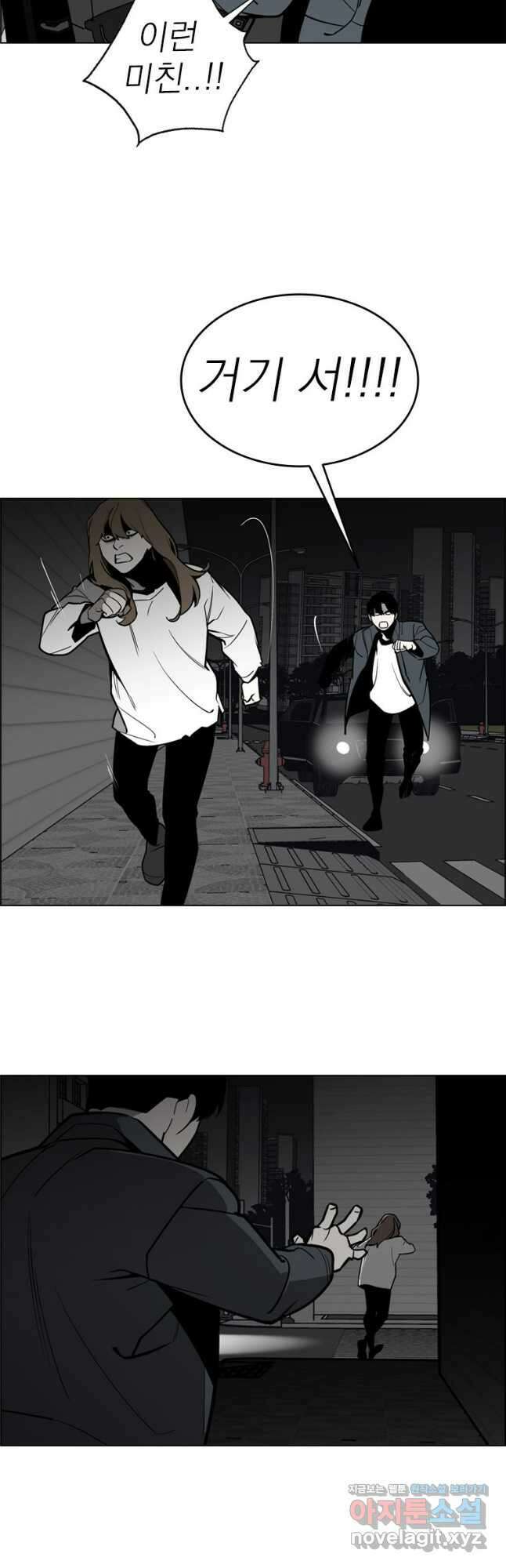 돈나무 63화 6
