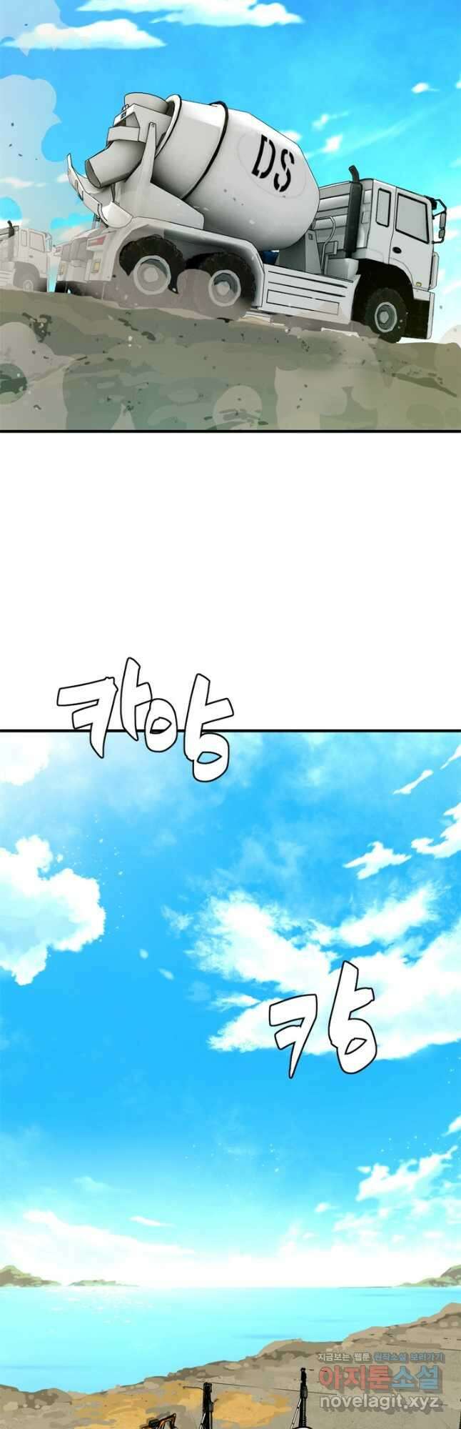 뒤끝작렬 시즌2 25화 2