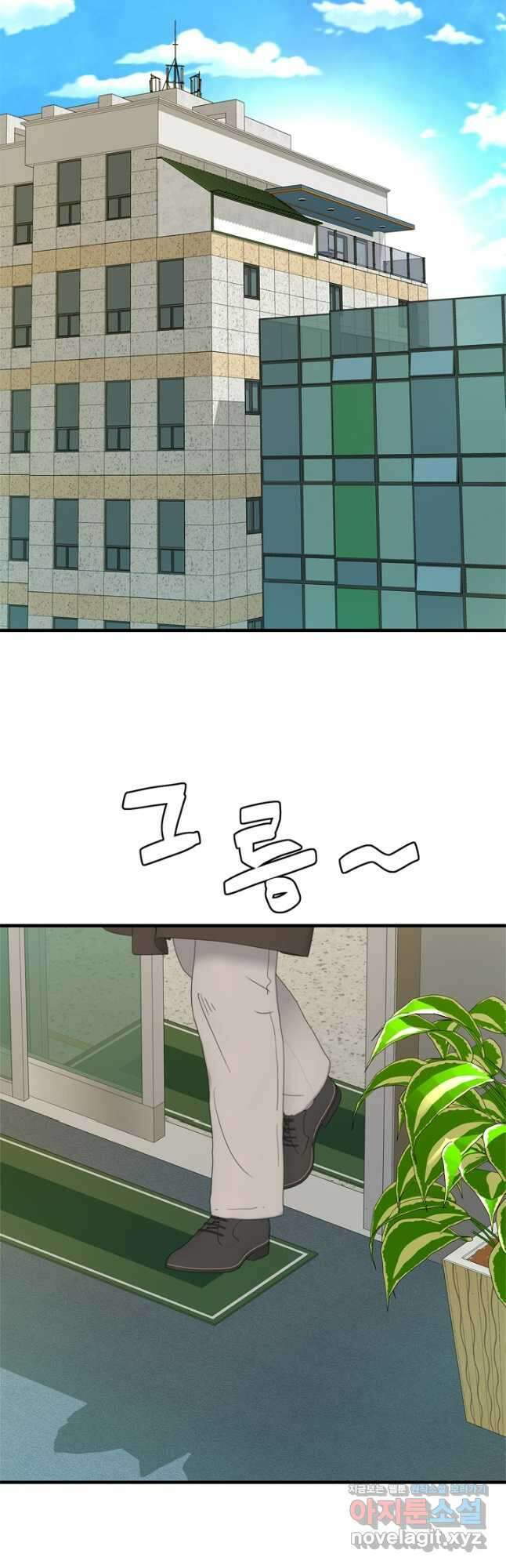 뒤끝작렬 시즌2 25화 8