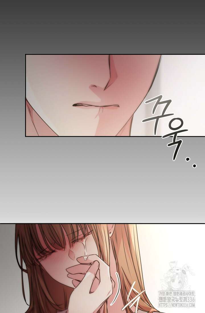 아주 작은 방울 29화 16