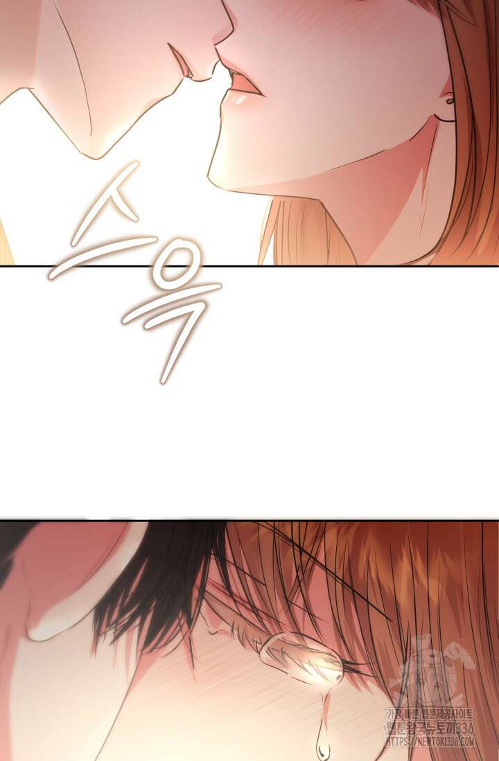 아주 작은 방울 29화 23