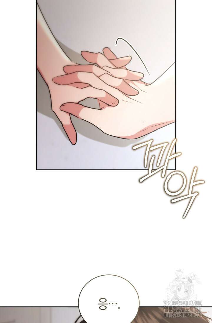 아주 작은 방울 29화 43