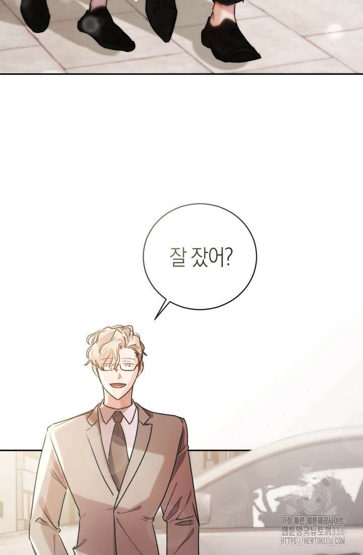 아주 작은 방울 29화 47