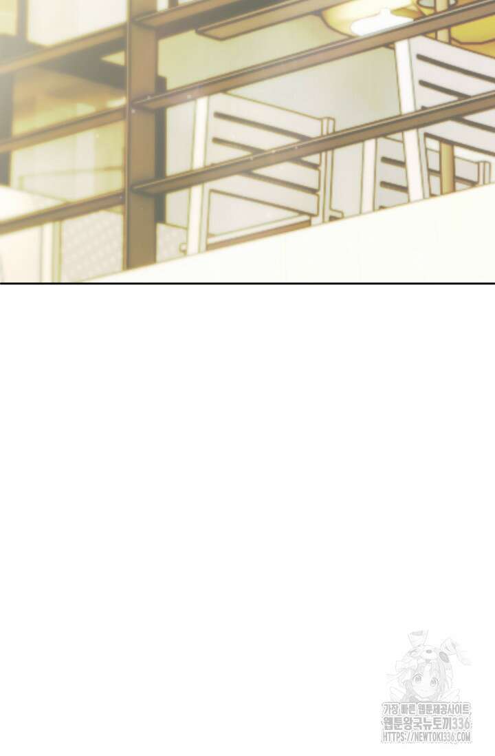 아주 작은 방울 29화 78