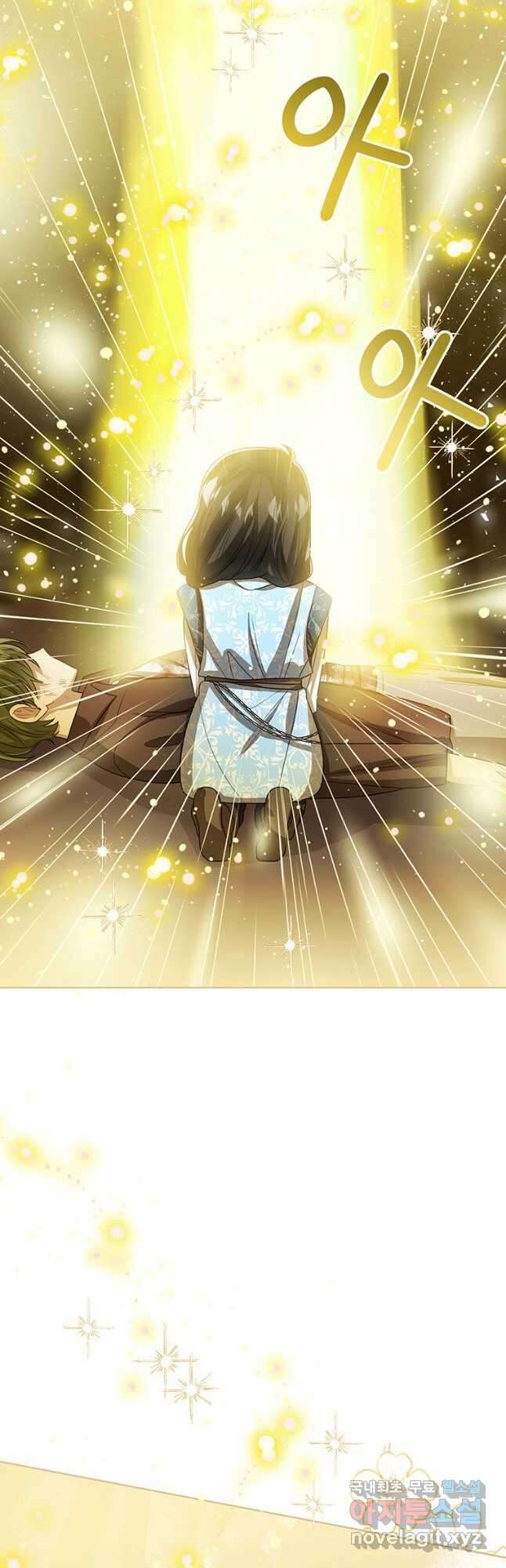 상태창 보는 아기 황녀님 94화 42