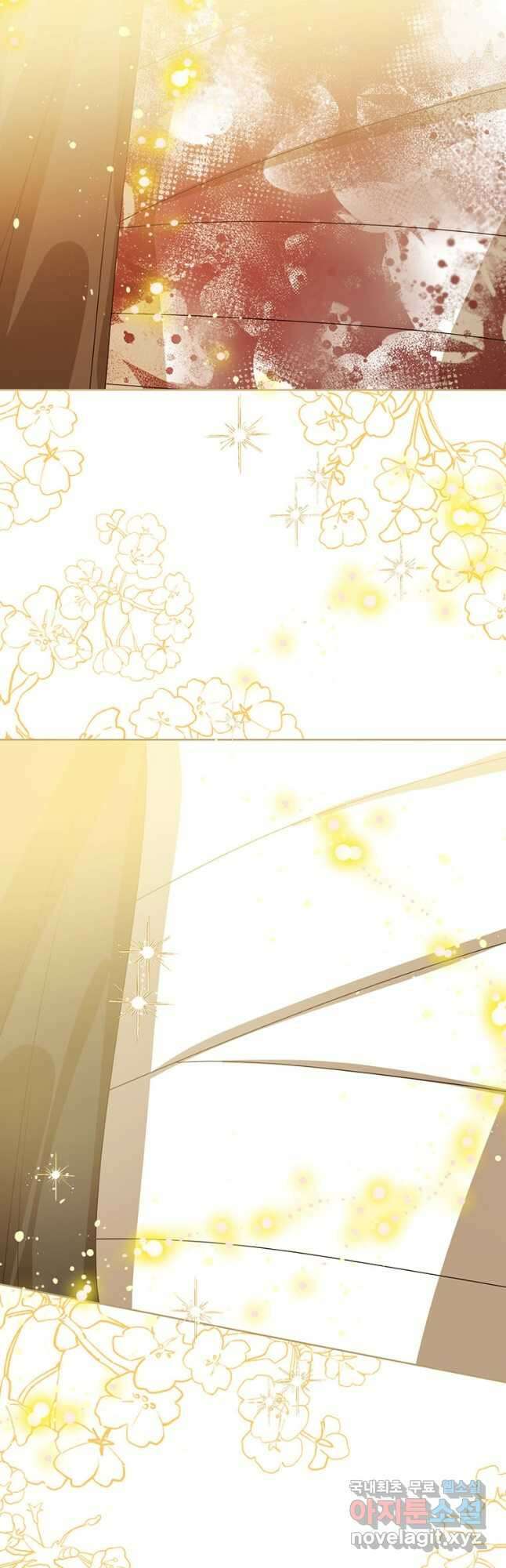 상태창 보는 아기 황녀님 94화 43
