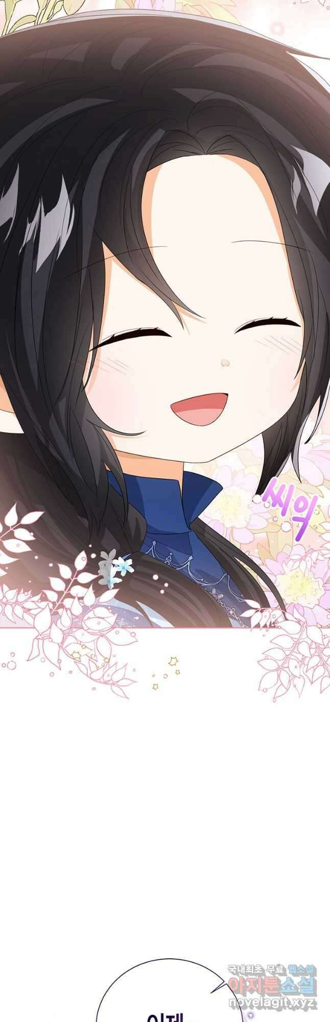 상태창 보는 아기 황녀님 94화 53