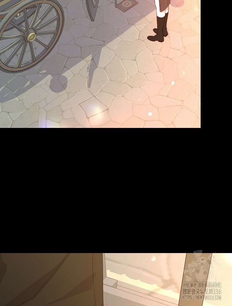 시녀로 살아남기 141화 2