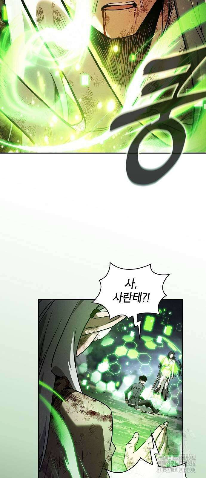 아카데미의 천재칼잡이 47화 11