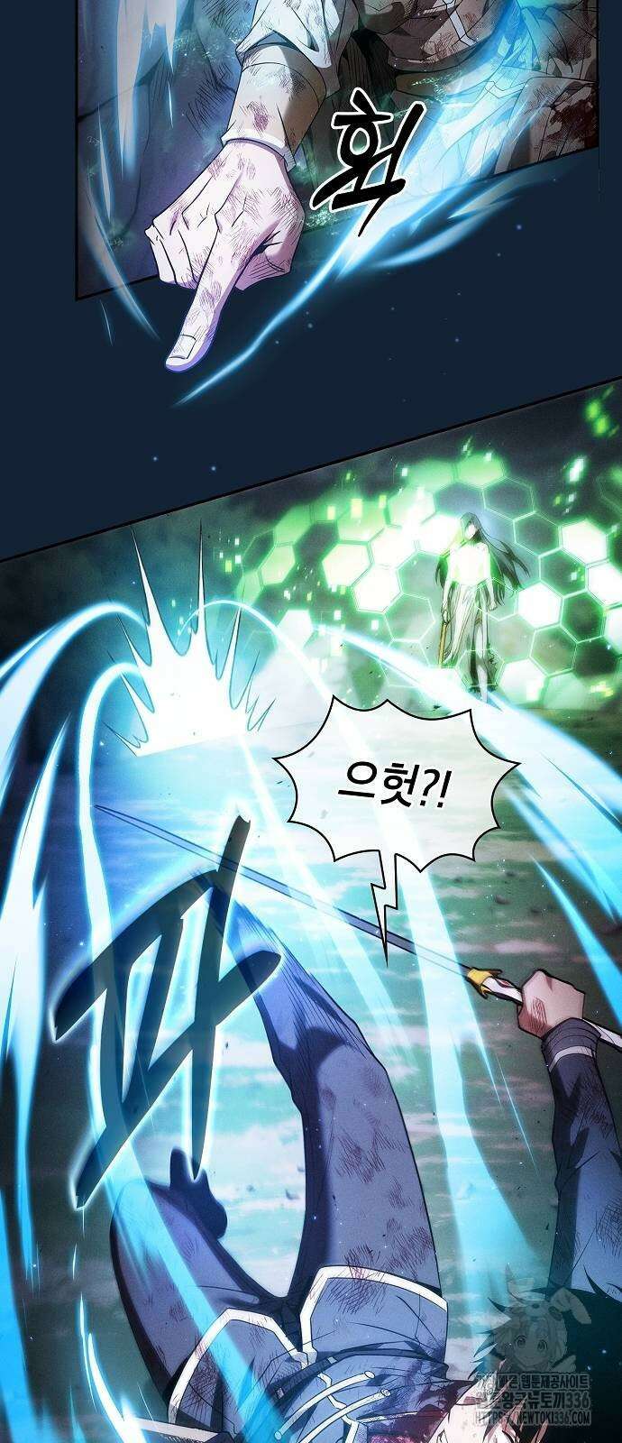 아카데미의 천재칼잡이 47화 15