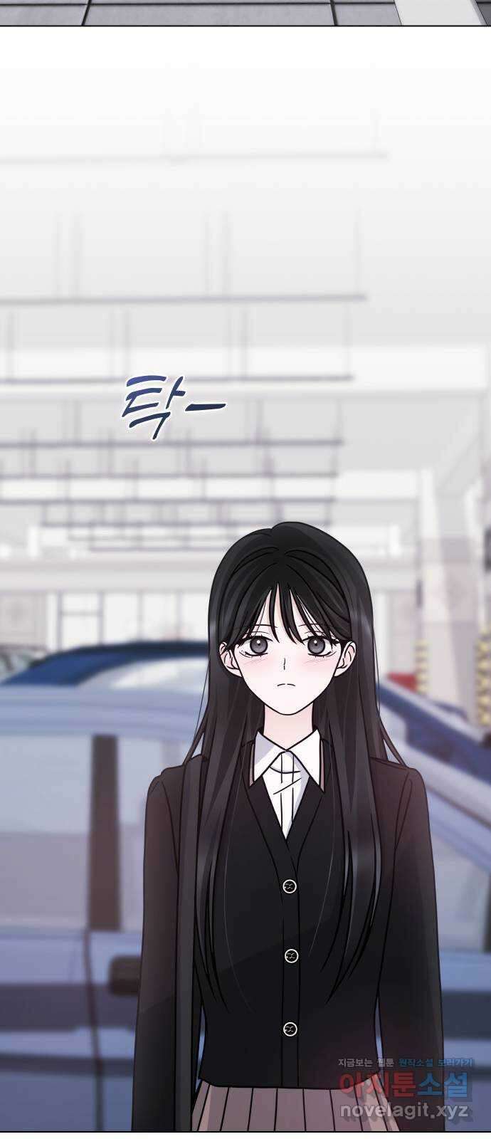 키스는 자기 전에 25화 5