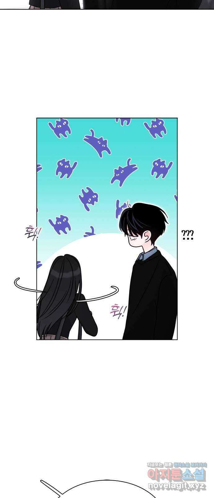 키스는 자기 전에 25화 7