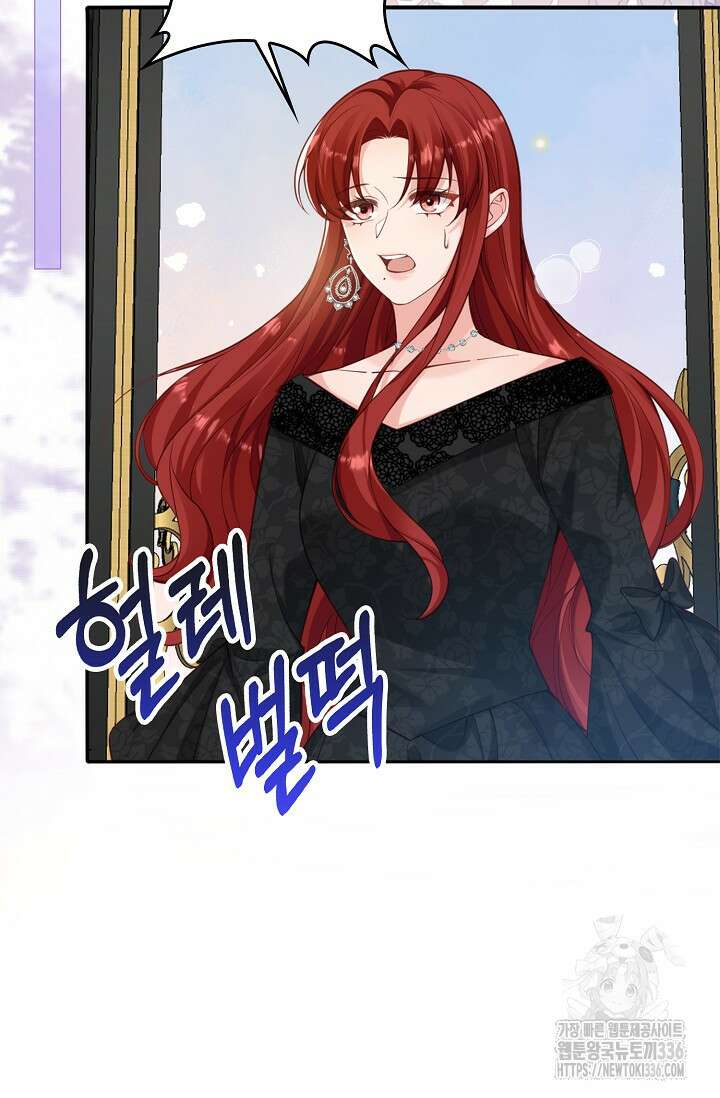 복수하는 영애님 22화 15