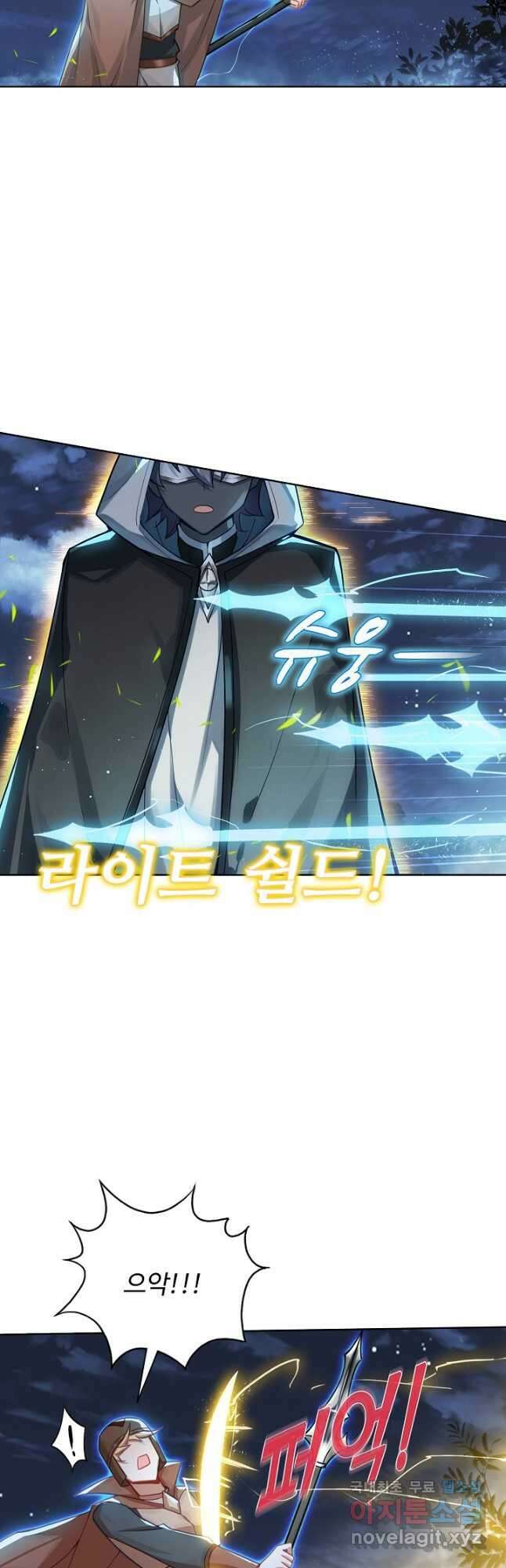 빛의 후예 134화 10