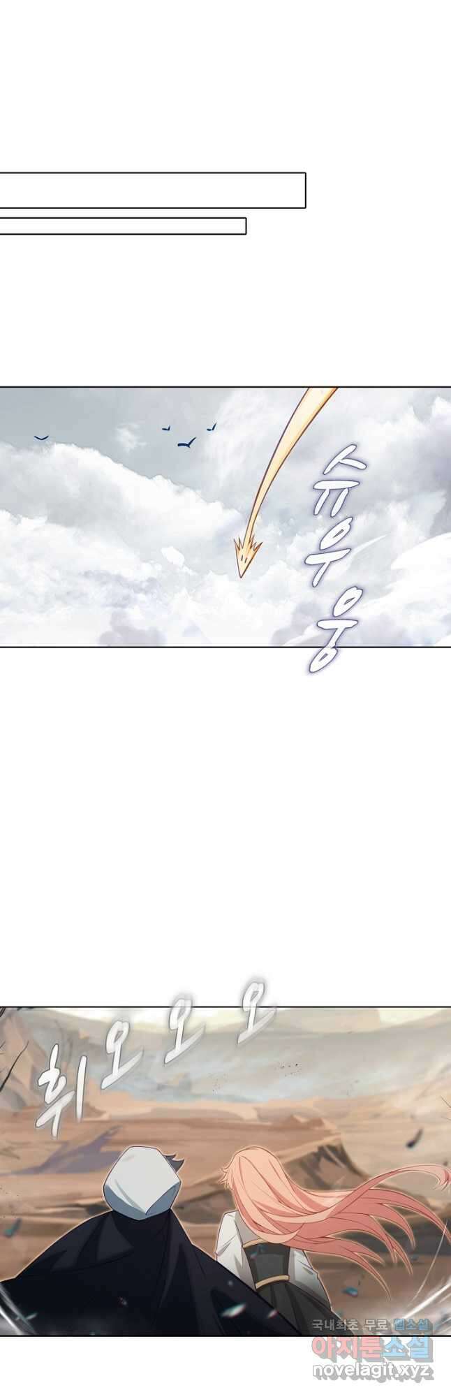 빛의 후예 134화 31