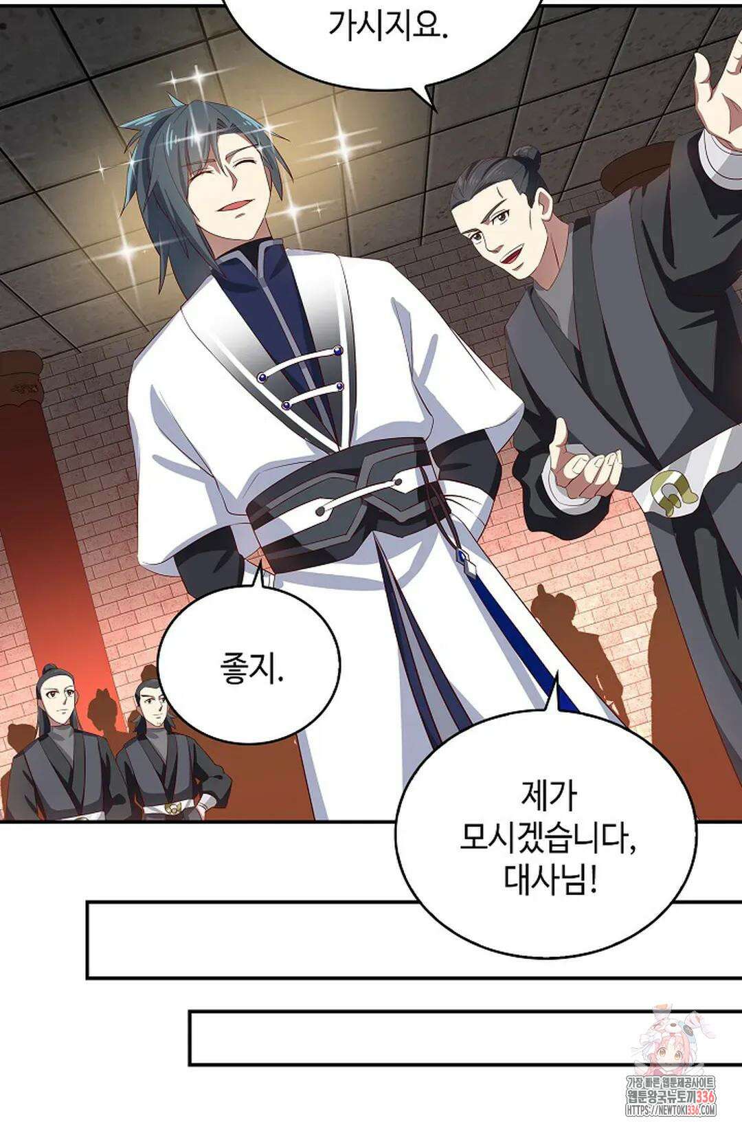 무련전봉 1208화 4