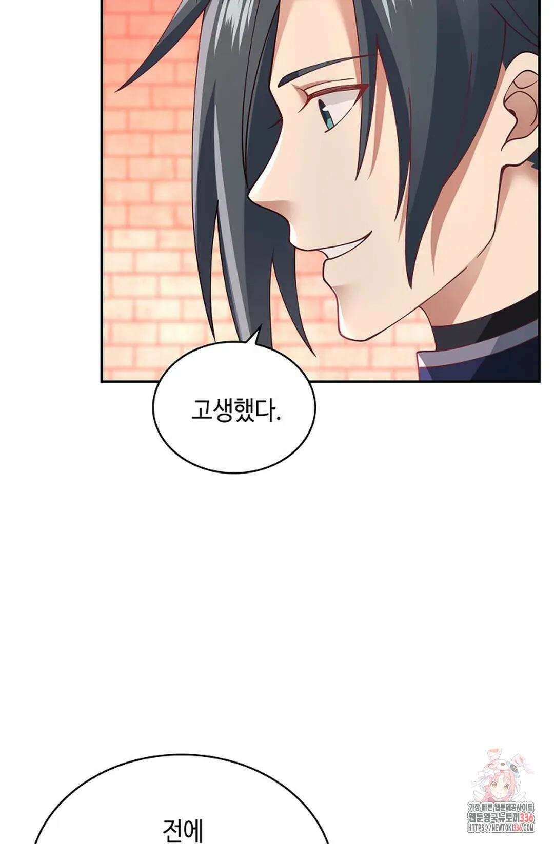 무련전봉 1208화 7