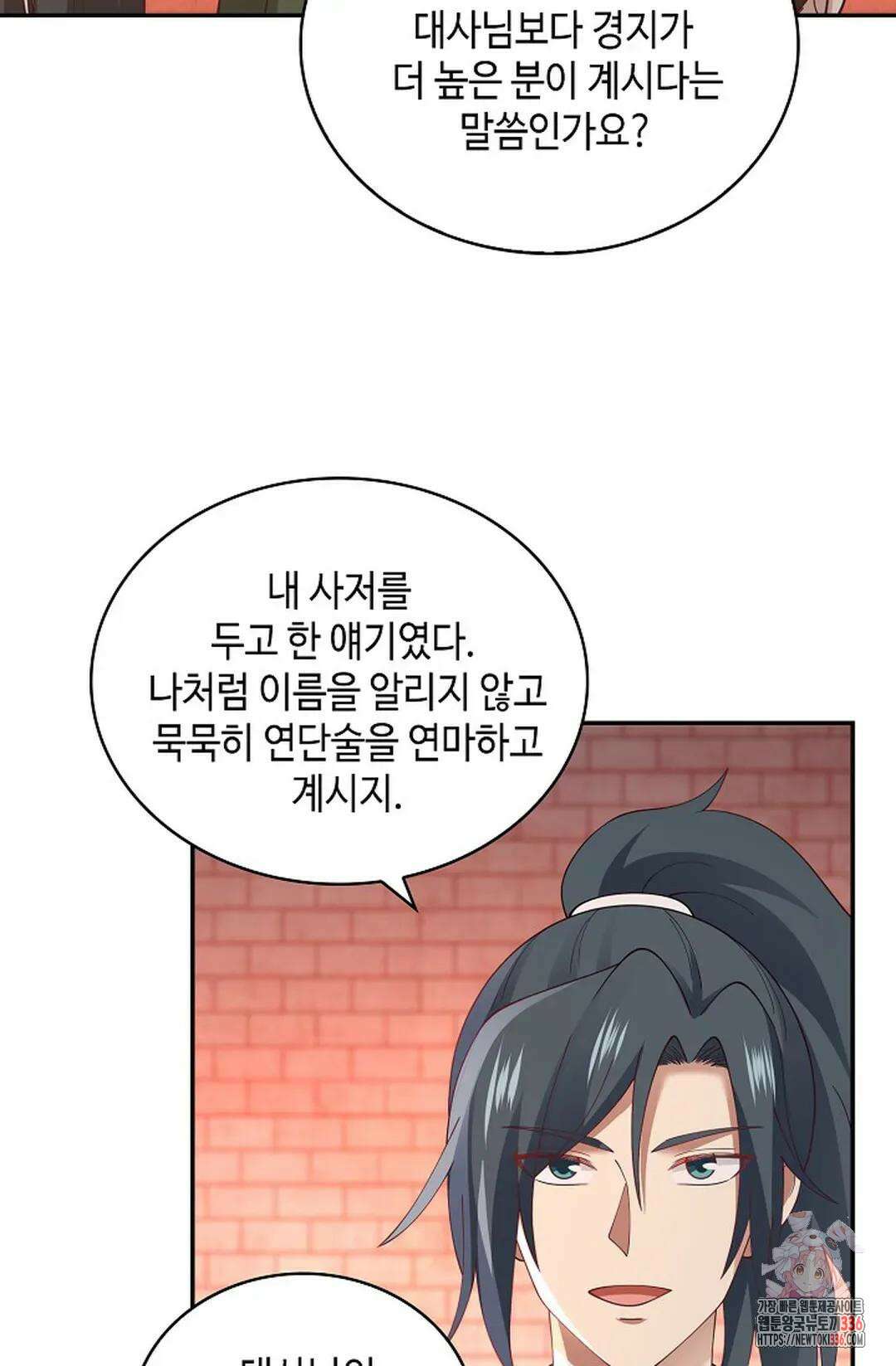 무련전봉 1208화 10