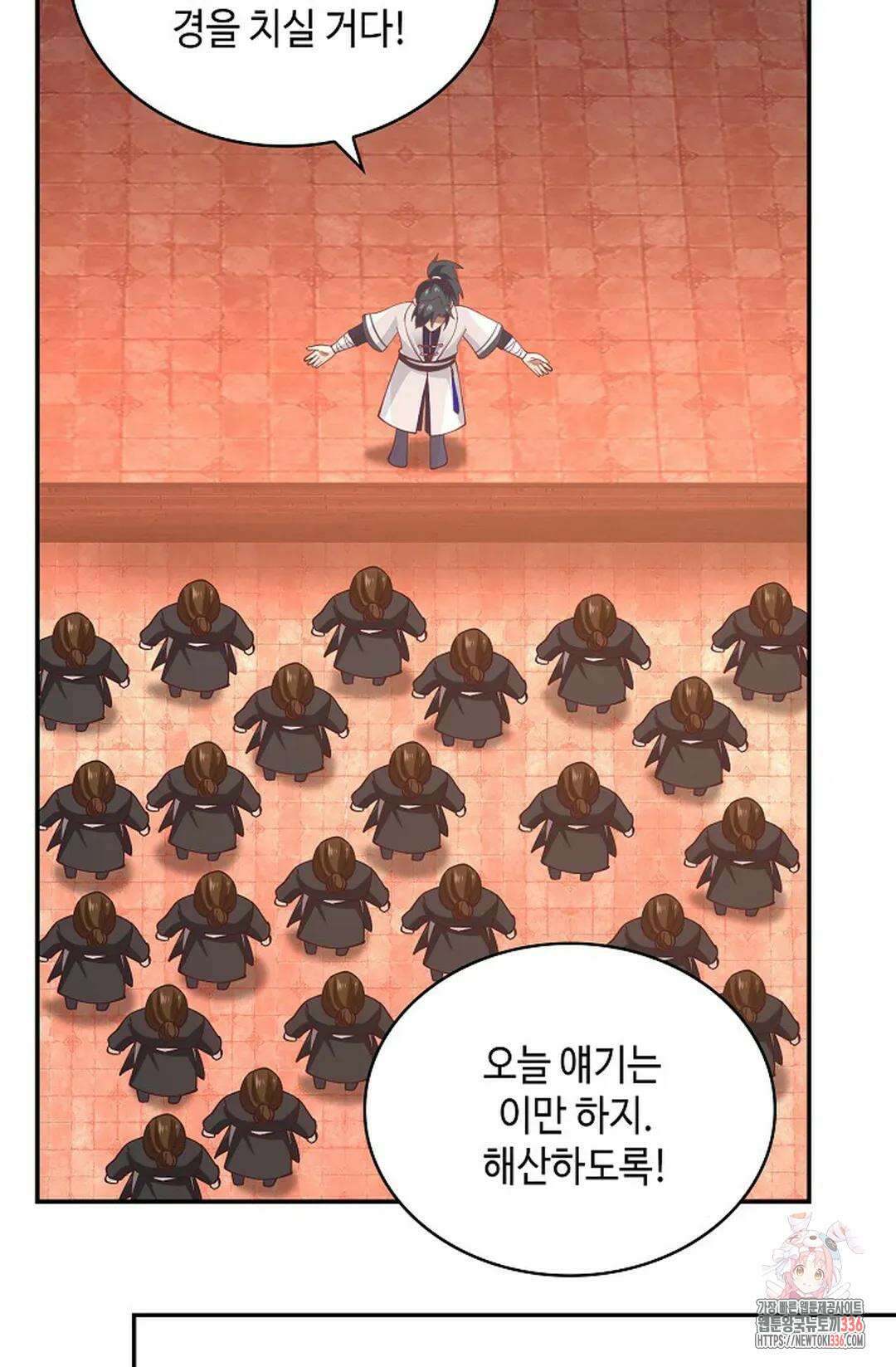 무련전봉 1208화 12