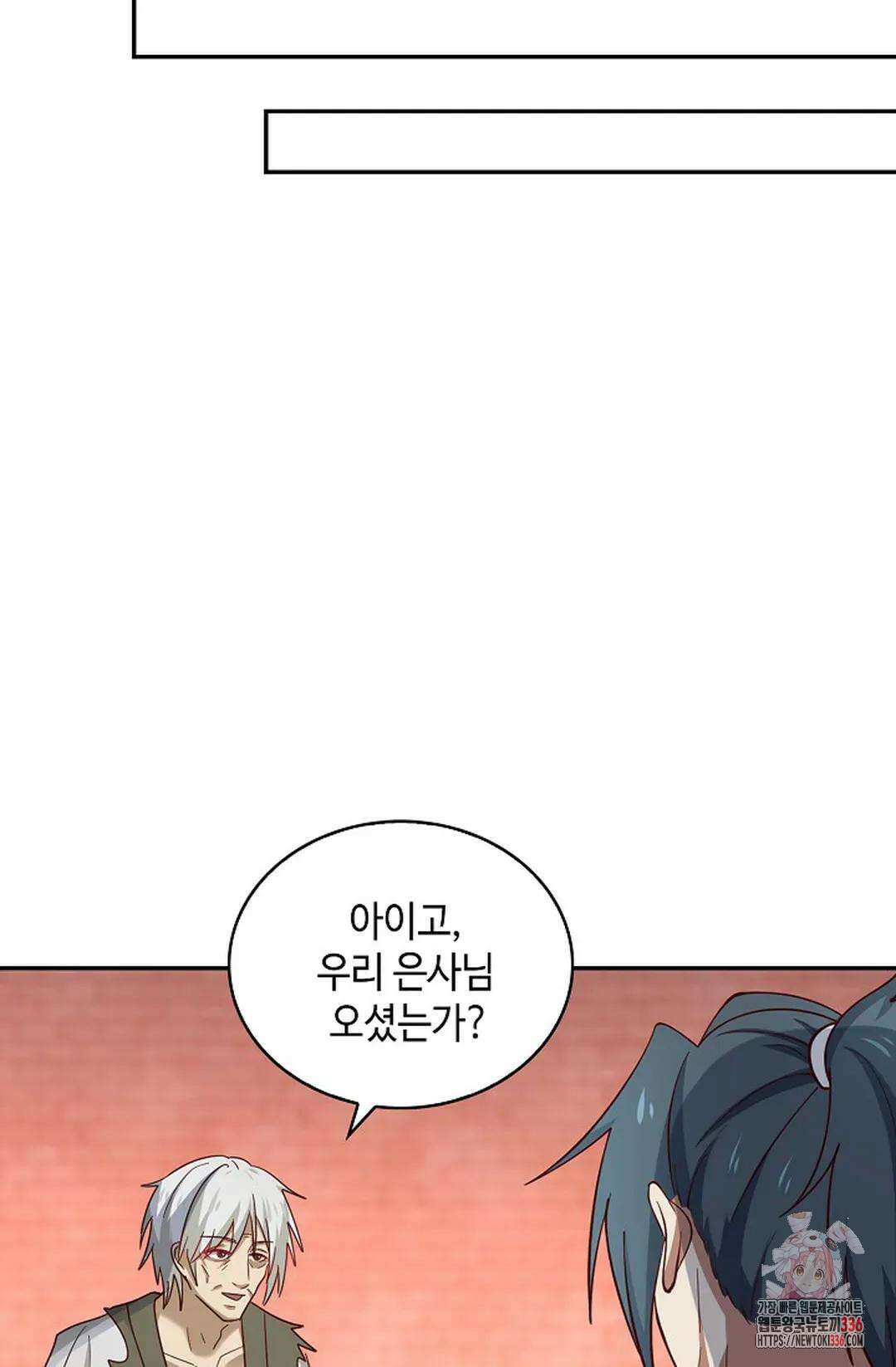 무련전봉 1208화 13