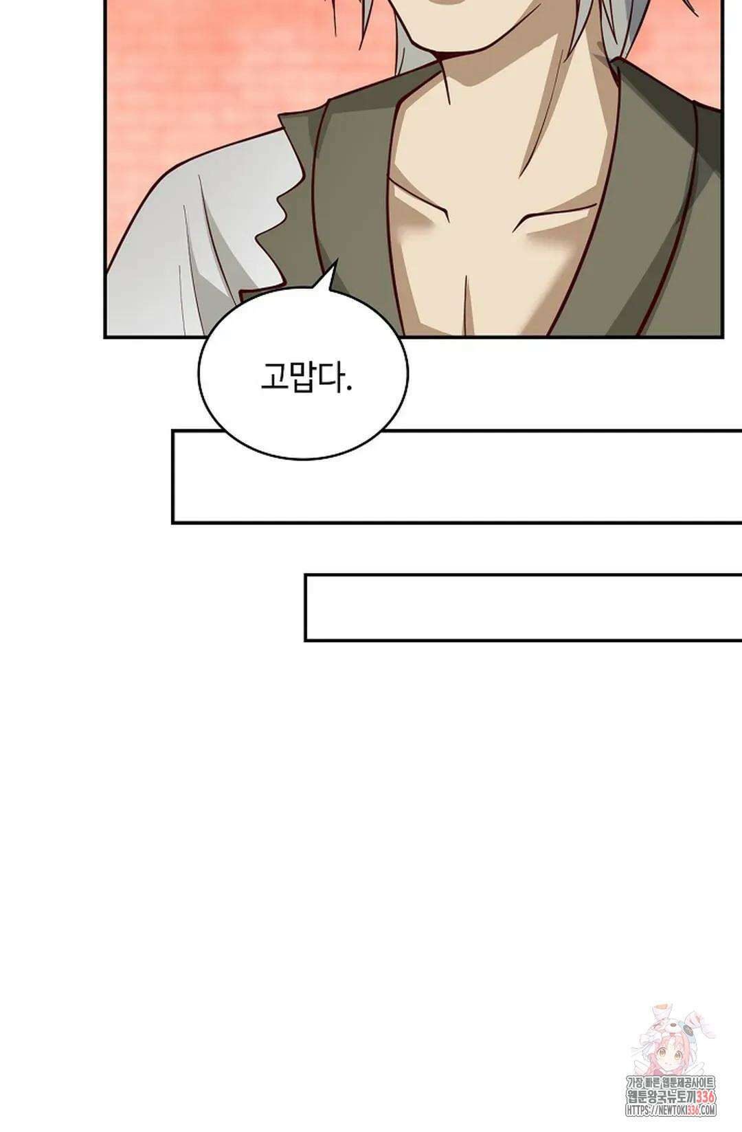 무련전봉 1208화 19