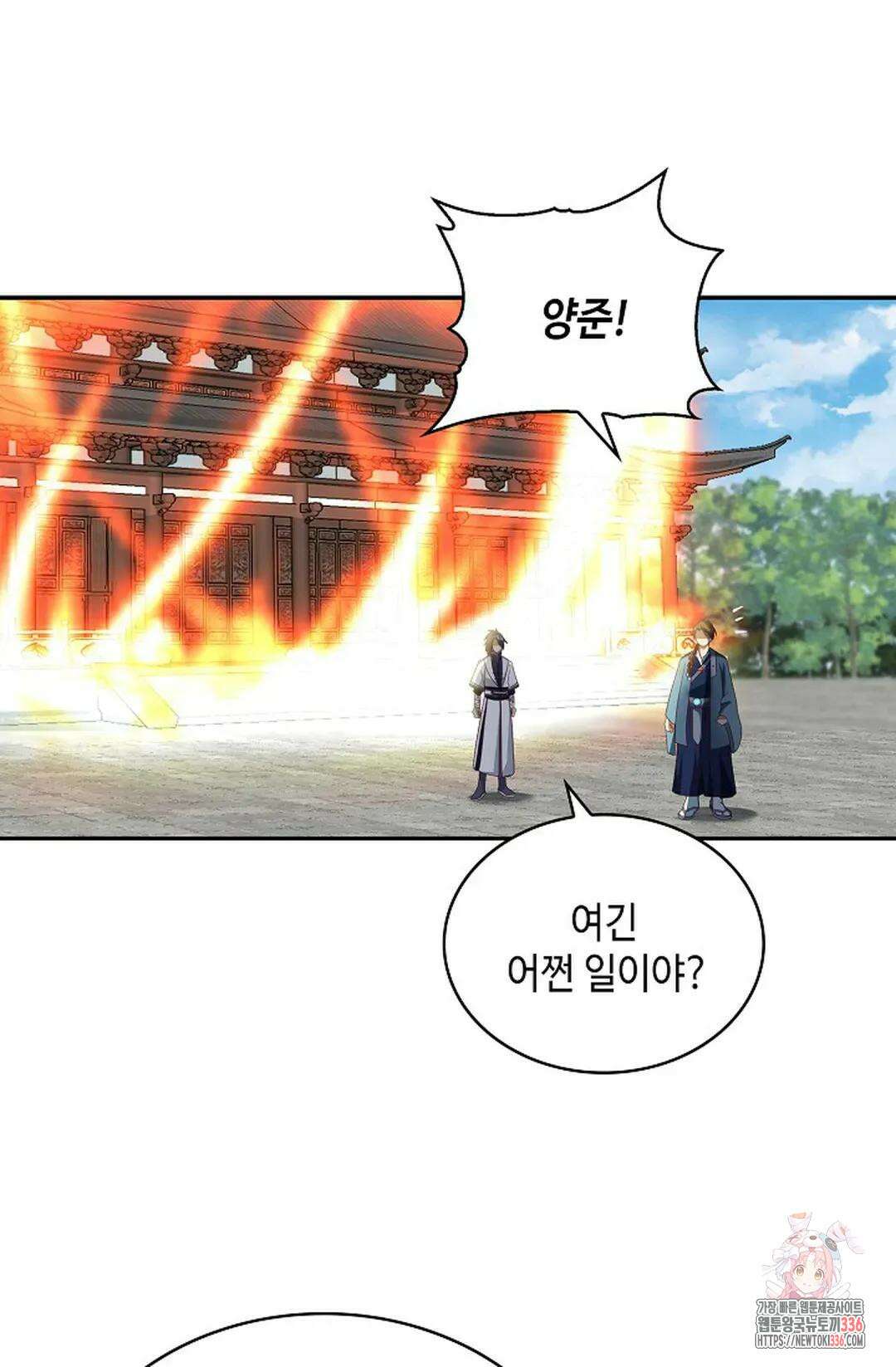 무련전봉 1208화 20